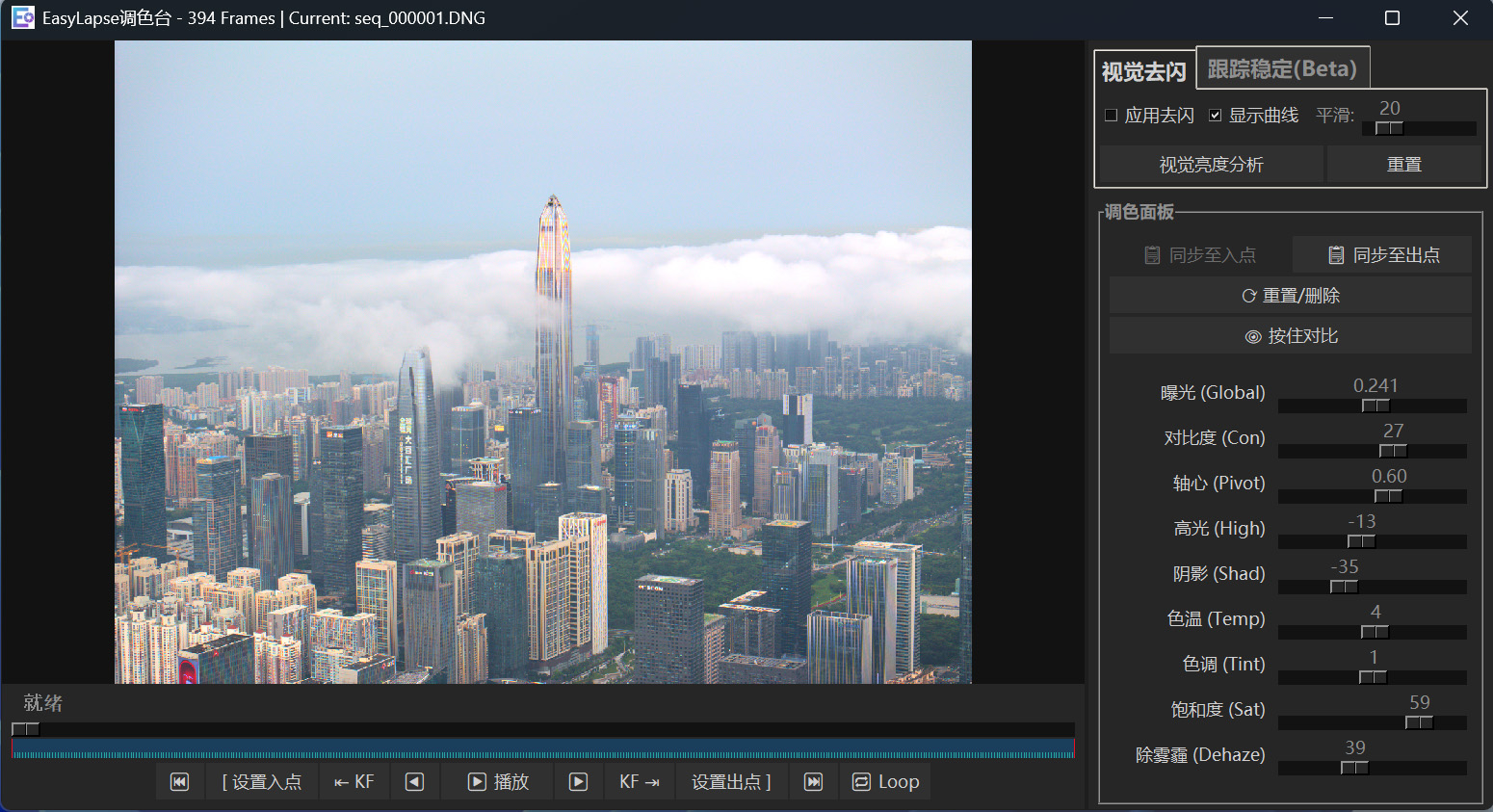 Color Grading Showcase